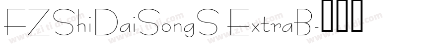 FZShiDaiSongS ExtraB字体转换